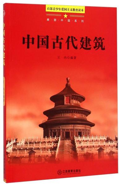 银河文明3